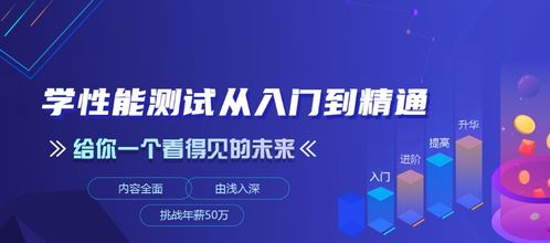 成都軟件測(cè)試與開發(fā)教學(xué)機(jī)構(gòu)選擇指南 如何找到最適合你的學(xué)習(xí)路徑