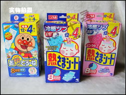 跨境母嬰購物全攻略 日本明治與美國嘉寶的優(yōu)選指南