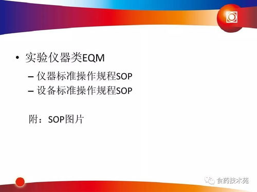新藥研發項目管理 中國新藥研發的全流程與關鍵控制點