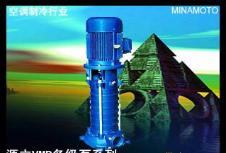 水泵生產(chǎn)廠(chǎng)家xbd7.7 5g dl 7.5kw源立立式多級(jí)消芳組價(jià)格 廠(chǎng)家 圖片